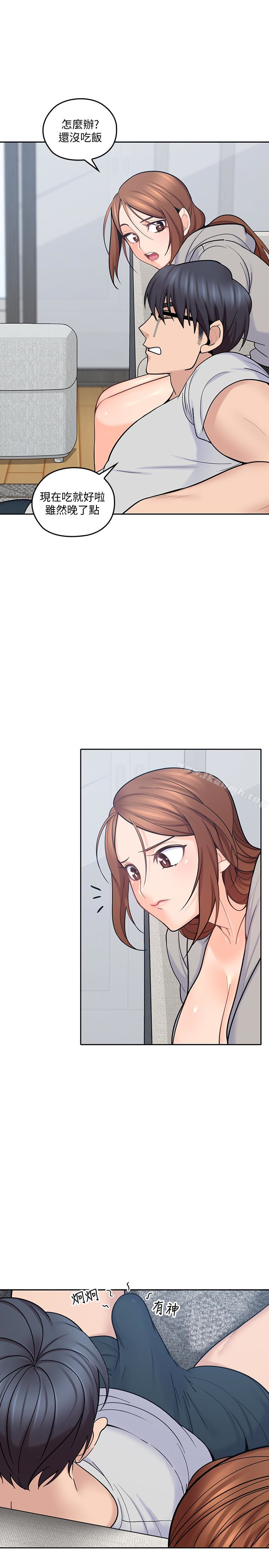 韩国漫画亲爱的大叔韩漫_亲爱的大叔-第17话-可以磨蹭梓芸的大腿吗…?在线免费阅读-韩国漫画-第28张图片