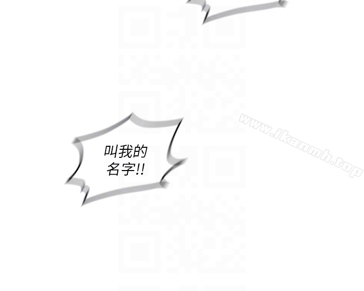 韩国漫画亲爱的大叔韩漫_亲爱的大叔-第14话-大叔怎么不接电话…?在线免费阅读-韩国漫画-第27张图片