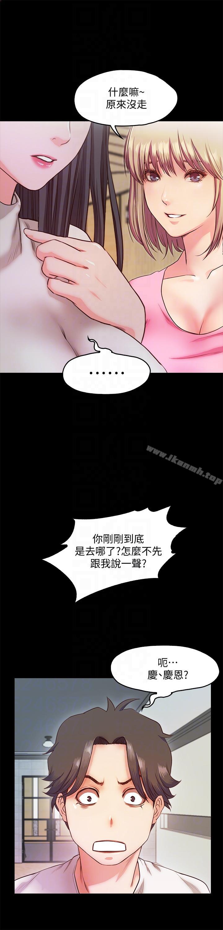 韩国漫画甜蜜假期韩漫_甜蜜假期-最终话-遵循本能在线免费阅读-韩国漫画-第11张图片