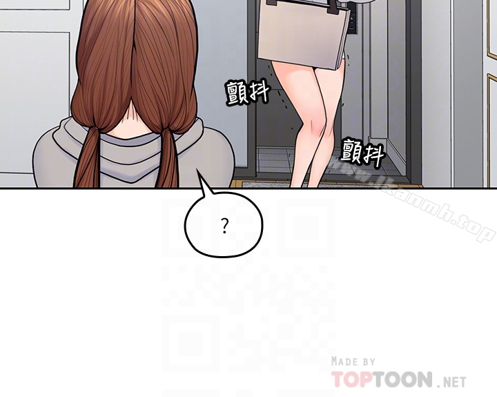 韩国漫画亲爱的大叔韩漫_亲爱的大叔-第19话-瞒著雅岚继续恩爱在线免费阅读-韩国漫画-第7张图片