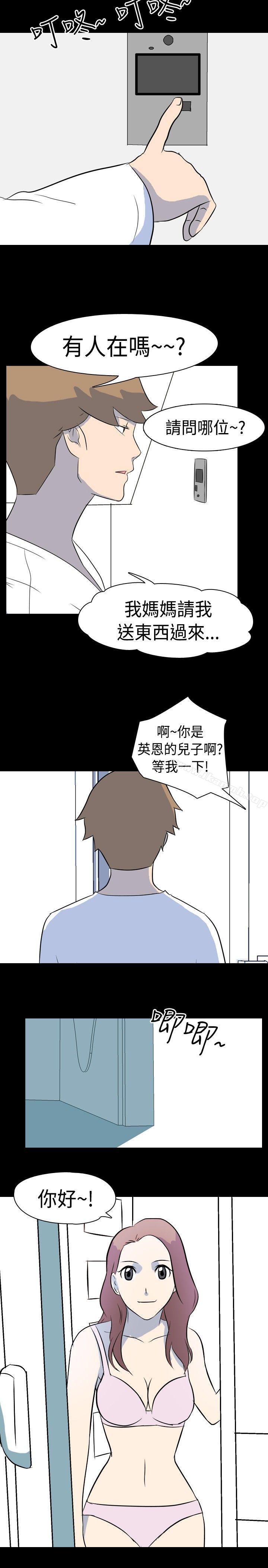 韩国漫画我的色色夜说韩漫_我的色色夜说-第8话---挡不住的桃花煞(上)在线免费阅读-韩国漫画-第3张图片