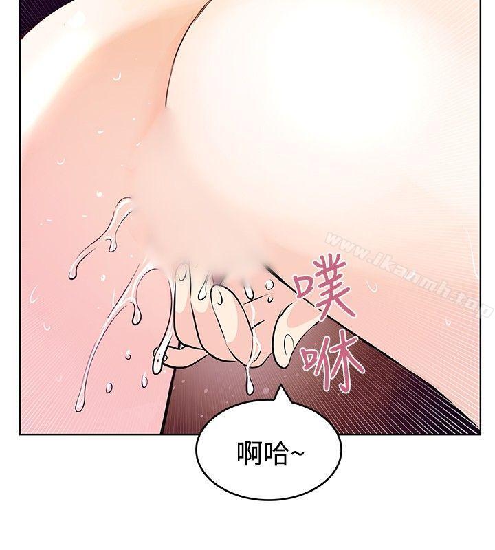 韩国漫画TouchTouch韩漫_TouchTouch-第8话在线免费阅读-韩国漫画-第4张图片