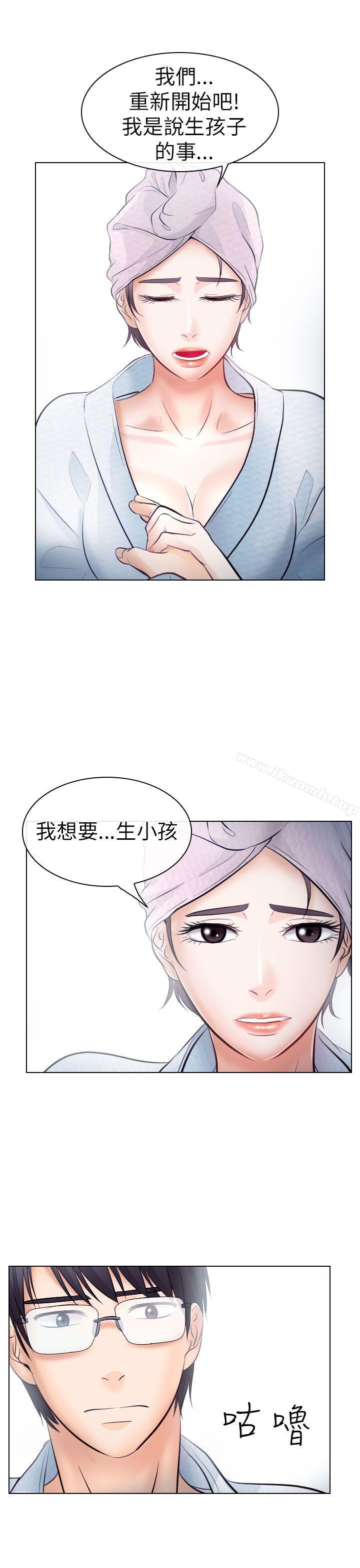 韩国漫画出轨韩漫_出轨-第20话在线免费阅读-韩国漫画-第24张图片