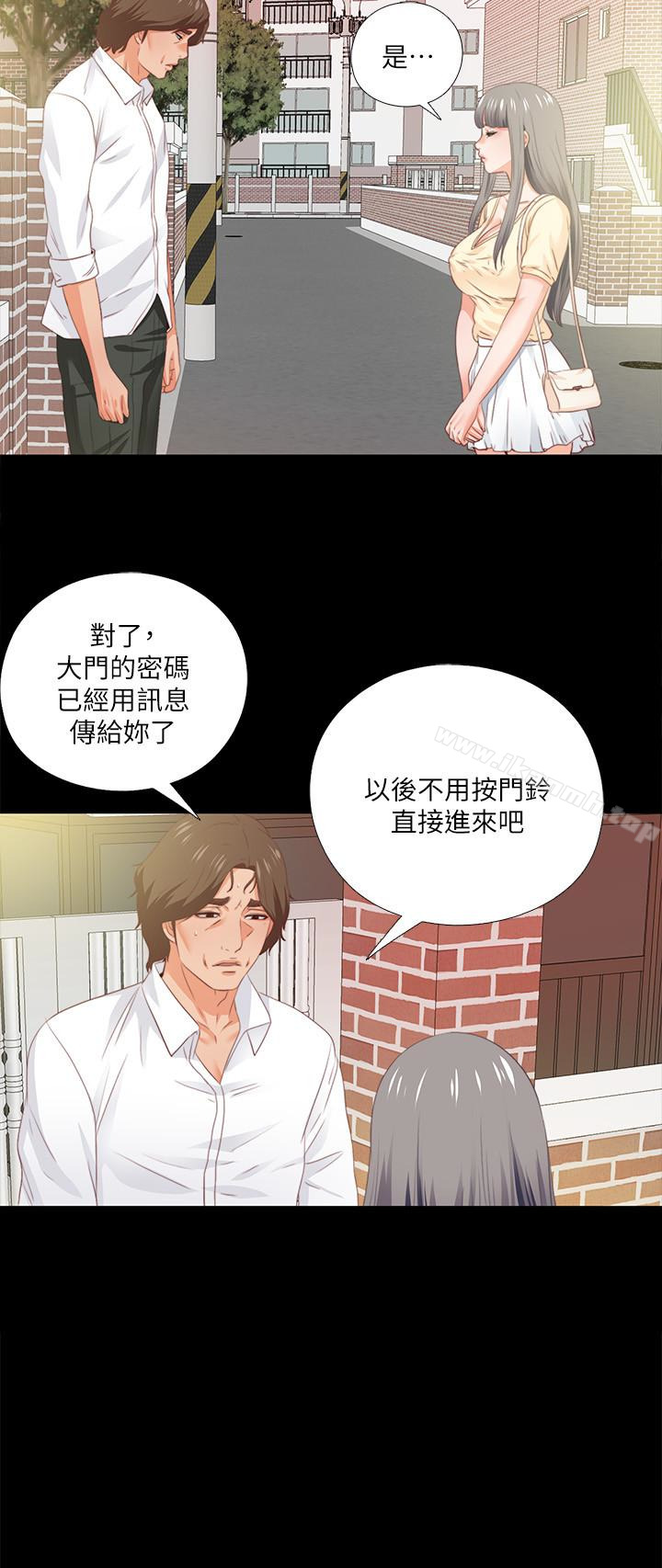 韩国漫画爱徒韩漫_爱徒-第13话-被恩洁撞见变态行为在线免费阅读-韩国漫画-第8张图片