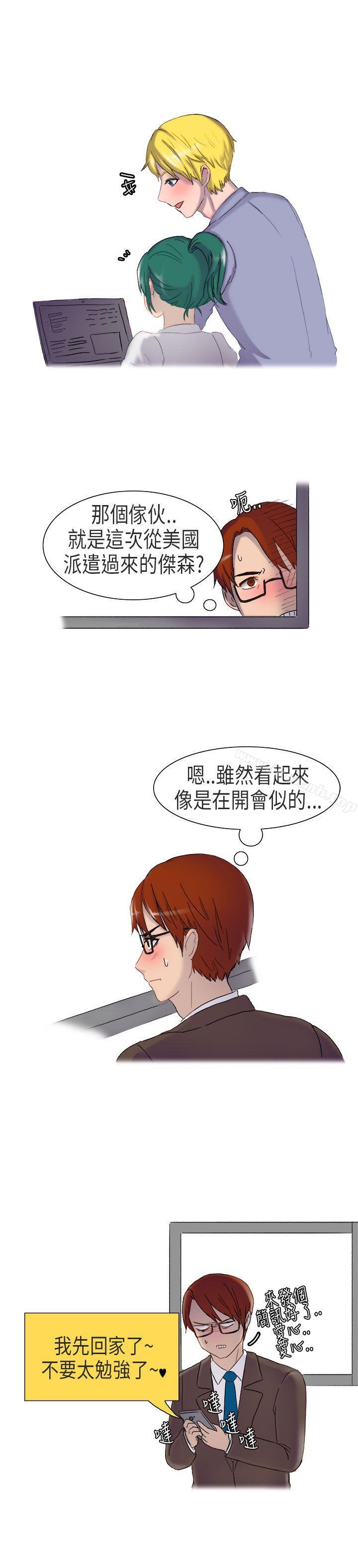 韩国漫画无法自拔(完结)韩漫_无法自拔(完结)-在公司里的秘密(上)在线免费阅读-韩国漫画-第8张图片