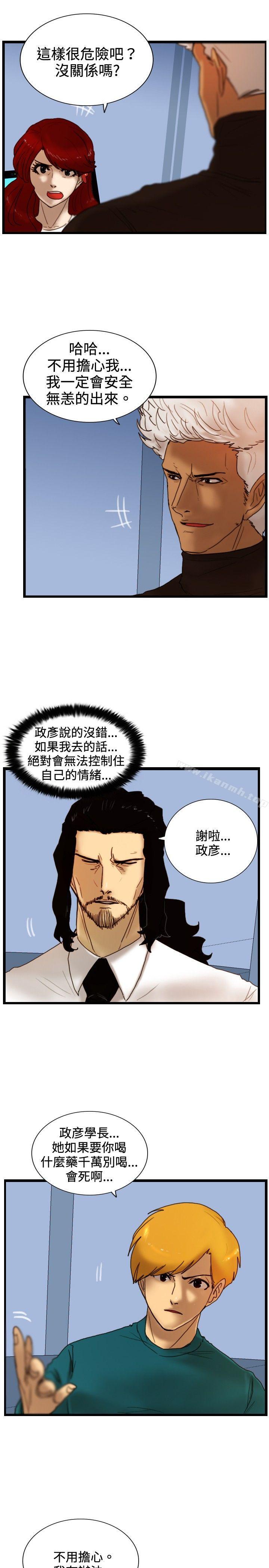 韩国漫画觉醒(完结)韩漫_觉醒(完结)-第27话-自杀社团在线免费阅读-韩国漫画-第17张图片