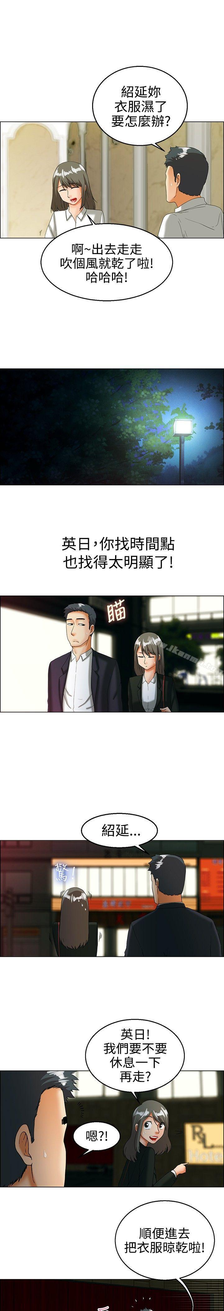 韩国漫画今天,加班好咩?韩漫_今天,加班好咩?-第19话-拜托闭上你的嘴(上)在线免费阅读-韩国漫画-第13张图片