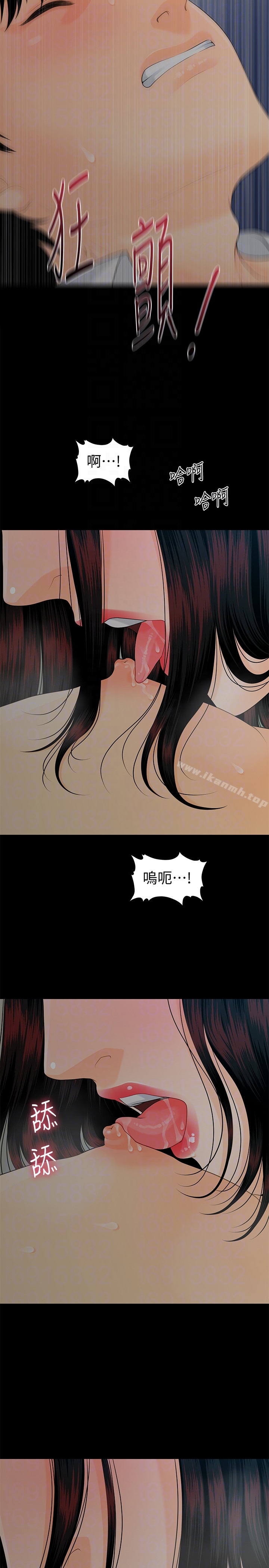 韩国漫画秘书的潜规则韩漫_秘书的潜规则-第57话-沉醉于胜哲手技的瑜薇在线免费阅读-韩国漫画-第11张图片