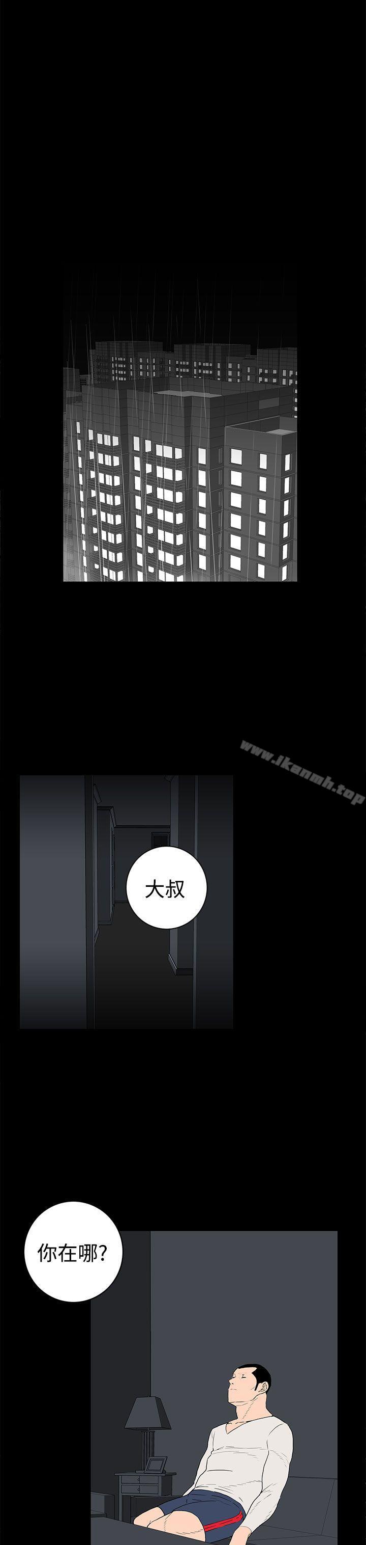 韩国漫画离婚男女(完结)韩漫_离婚男女(完结)-第33话在线免费阅读-韩国漫画-第7张图片