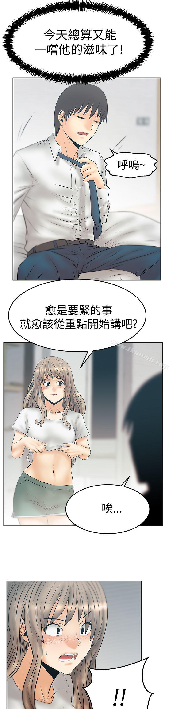 韩国漫画MY-OFFICE-LADYS韩漫_MY-OFFICE-LADYS-第3季-第31话在线免费阅读-韩国漫画-第8张图片