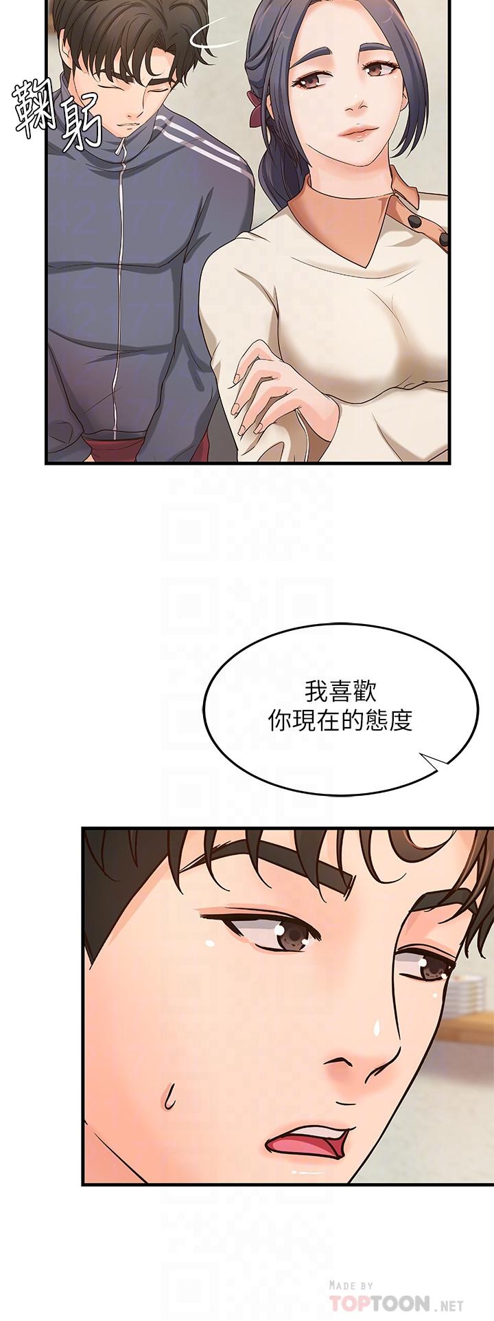 韩国漫画御姐的实战教学韩漫_御姐的实战教学-第14话-与咖啡厅姐姐的微妙约会在线免费阅读-韩国漫画-第12张图片