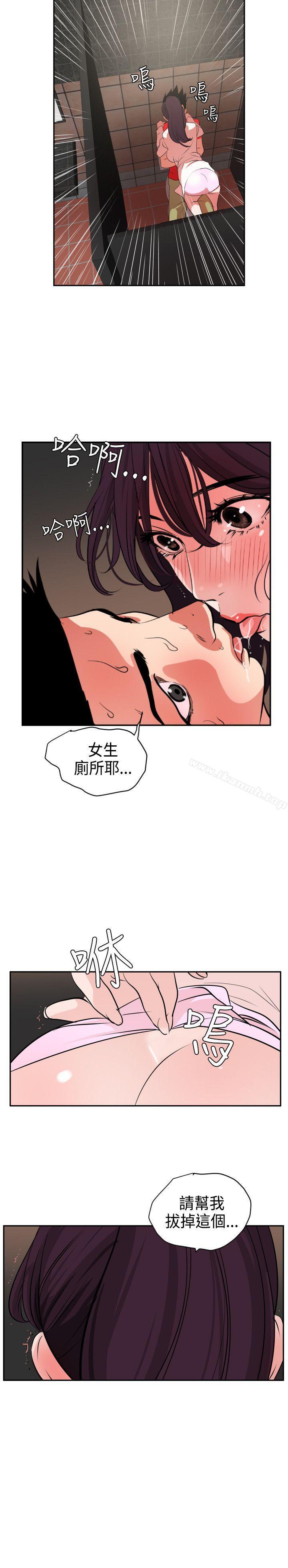 韩国漫画欲求王（无删减）韩漫_欲求王（无删减）-第10话在线免费阅读-韩国漫画-第12张图片