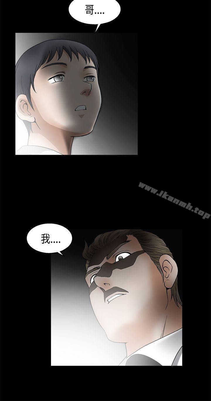 韩国漫画诱惑(完结)韩漫_诱惑(完结)-第2季-第11话在线免费阅读-韩国漫画-第13张图片