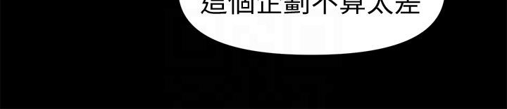 韩国漫画秘书的潜规则韩漫_秘书的潜规则-第46话-蕙茵回来了在线免费阅读-韩国漫画-第25张图片