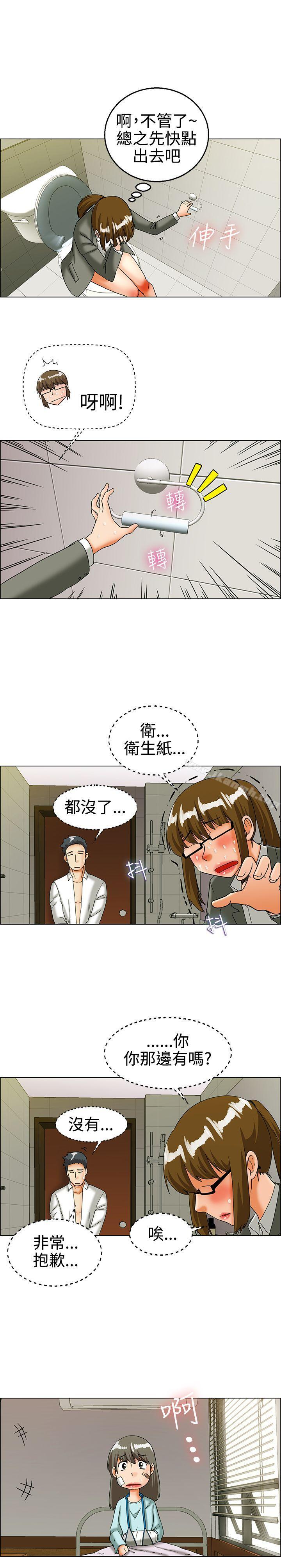 韩国漫画今天,加班好咩?韩漫_今天,加班好咩?-第24话-绍延,英日和吴代理(下)在线免费阅读-韩国漫画-第5张图片