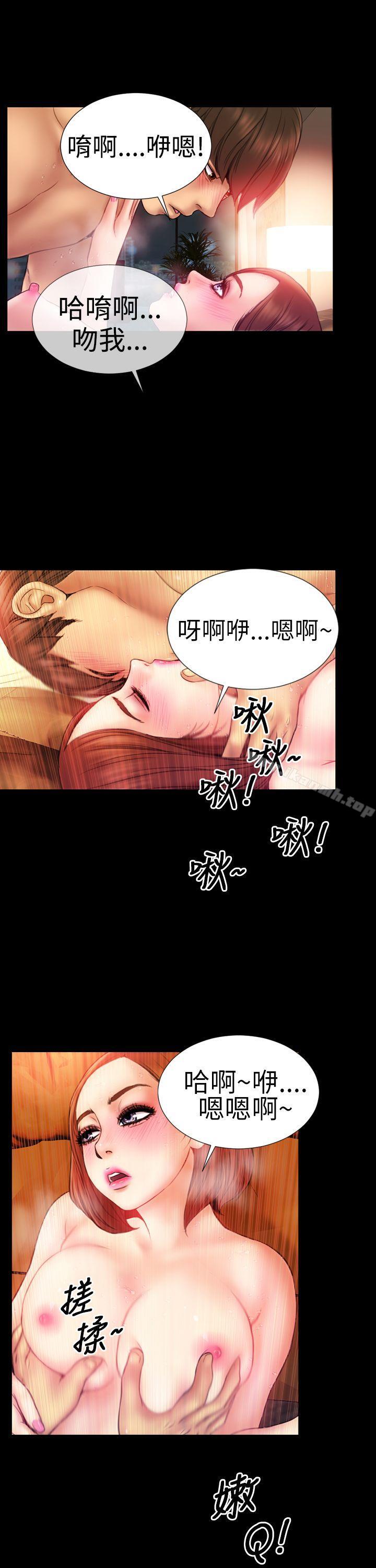 韩国漫画淫荡的妻子们(完结)韩漫_淫荡的妻子们(完结)-第6话在线免费阅读-韩国漫画-第20张图片