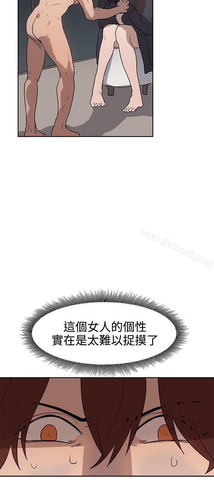 韩国漫画奴家思想韩漫_奴家思想-第36话在线免费阅读-韩国漫画-第15张图片