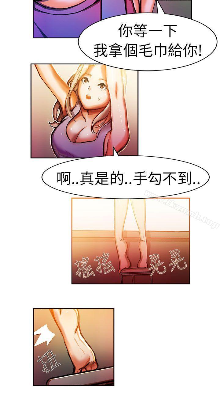 韩国漫画派爱达人韩漫_派爱达人-叫外卖的女孩(中)在线免费阅读-韩国漫画-第5张图片