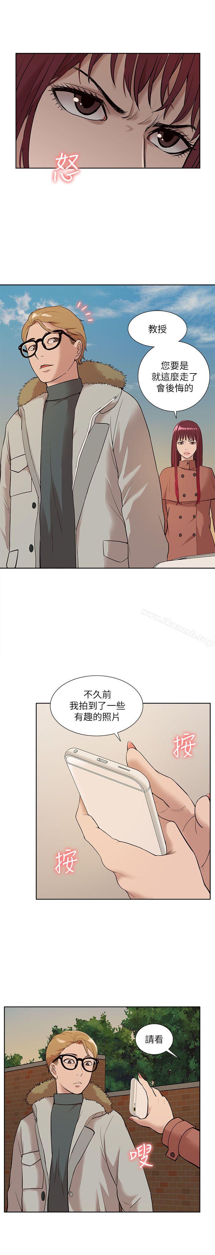 韩国漫画我的M属性学姐韩漫_我的M属性学姐-第31话---吴教授无法挽回的选择在线免费阅读-韩国漫画-第27张图片