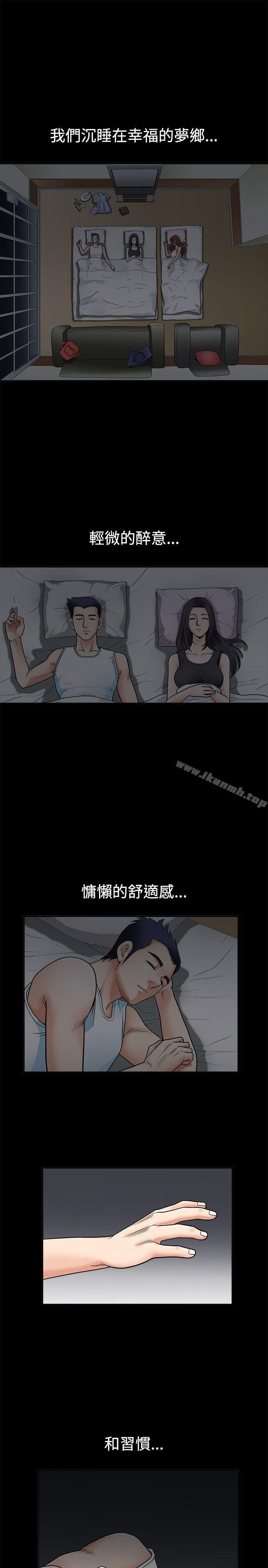 韩国漫画诱惑(完结)韩漫_诱惑(完结)-第2话在线免费阅读-韩国漫画-第28张图片