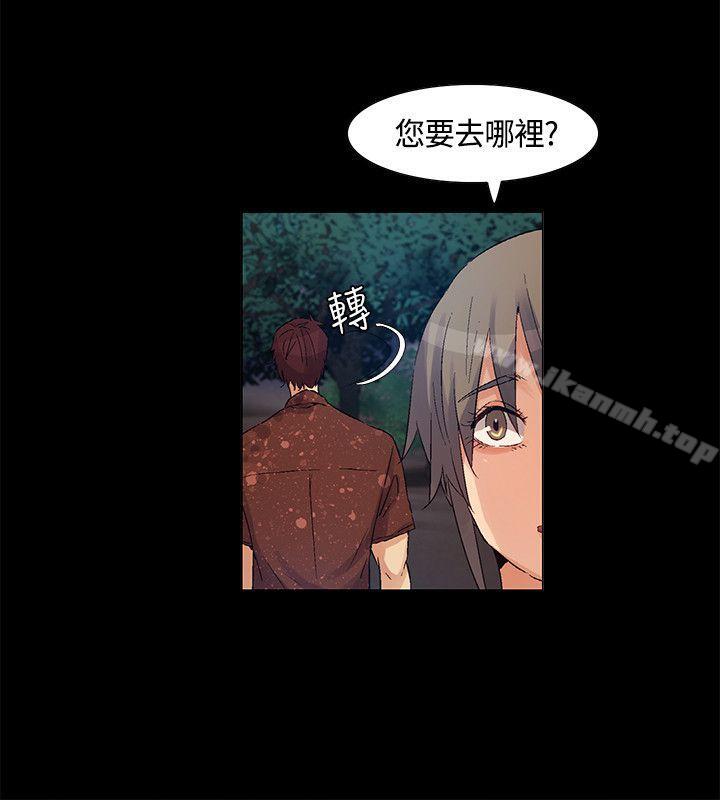 韩国漫画无名岛韩漫_无名岛-第41话在线免费阅读-韩国漫画-第10张图片