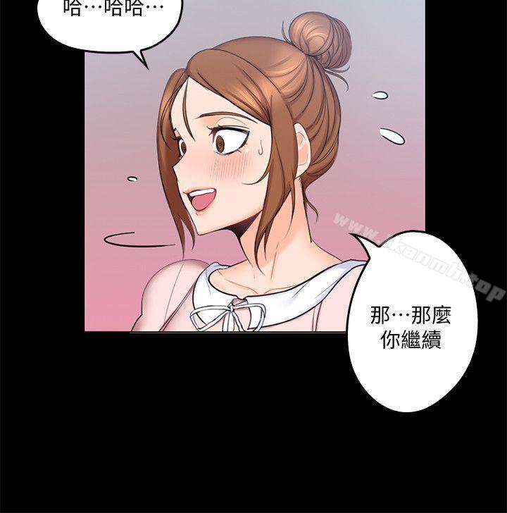 韩国漫画亲爱的大叔韩漫_亲爱的大叔-第3话-大叔的肉棒，我概括承受!在线免费阅读-韩国漫画-第6张图片