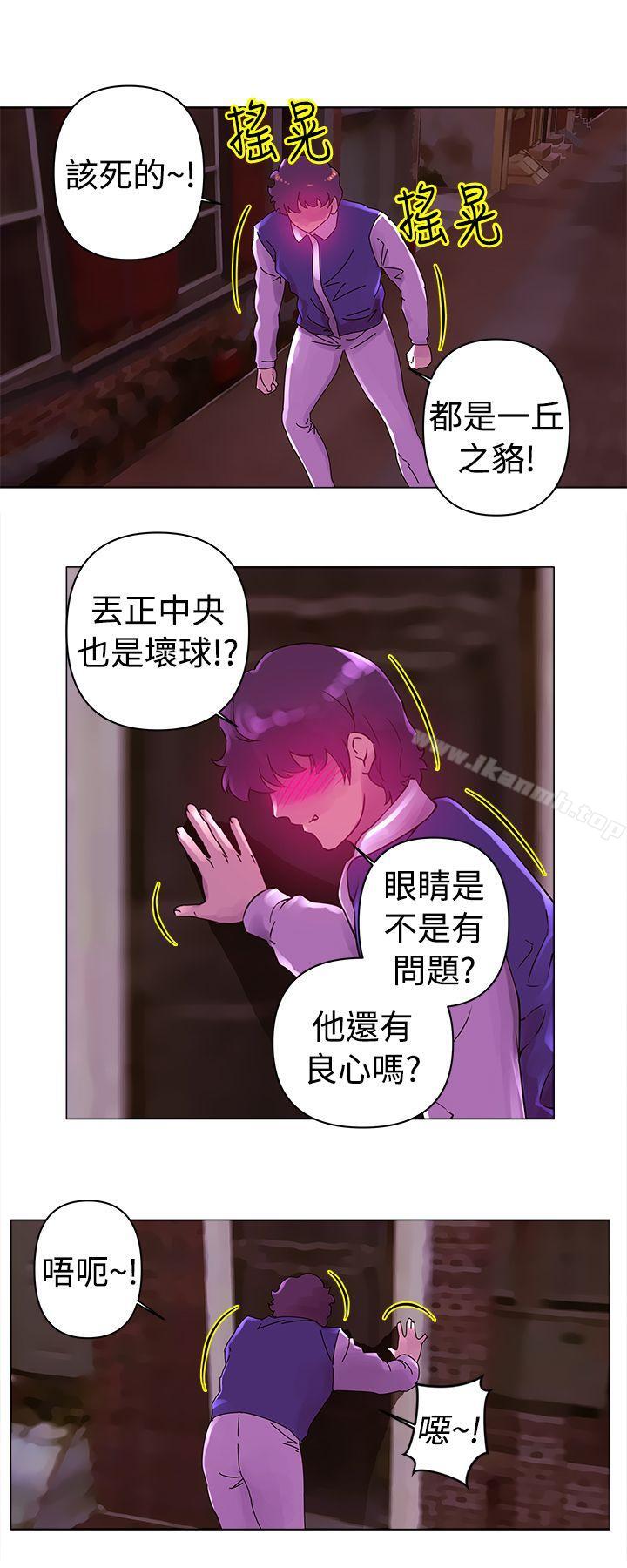 韩国漫画Commission(完结)韩漫_Commission(完结)-第21话在线免费阅读-韩国漫画-第1张图片