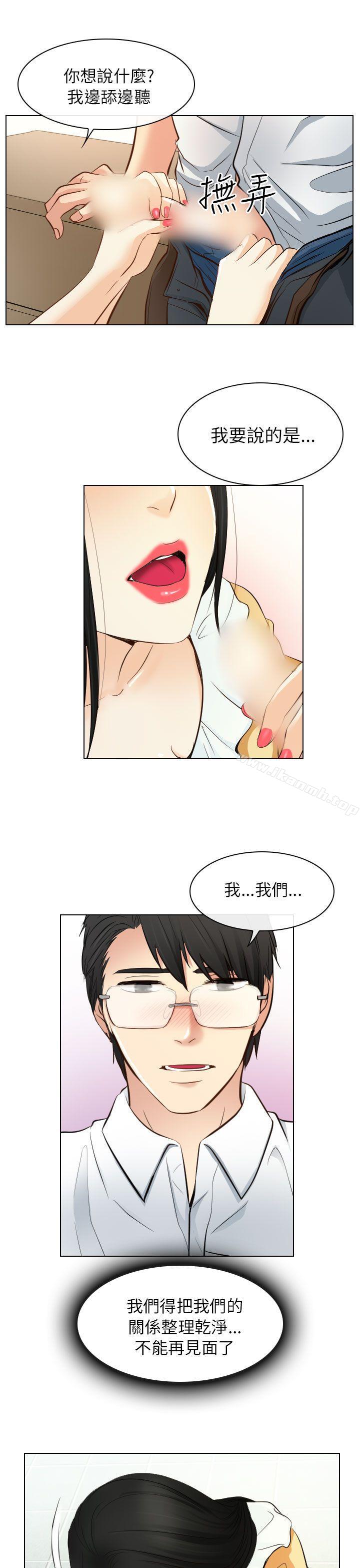 韩国漫画出轨韩漫_出轨-第22话在线免费阅读-韩国漫画-第15张图片