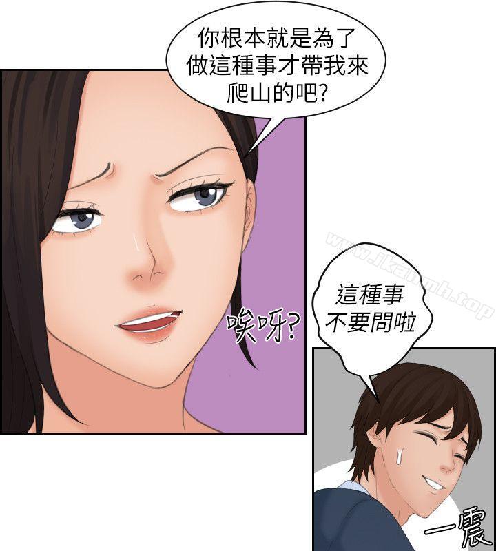 韩国漫画My-lovedoll韩漫_My-lovedoll-第30话在线免费阅读-韩国漫画-第8张图片