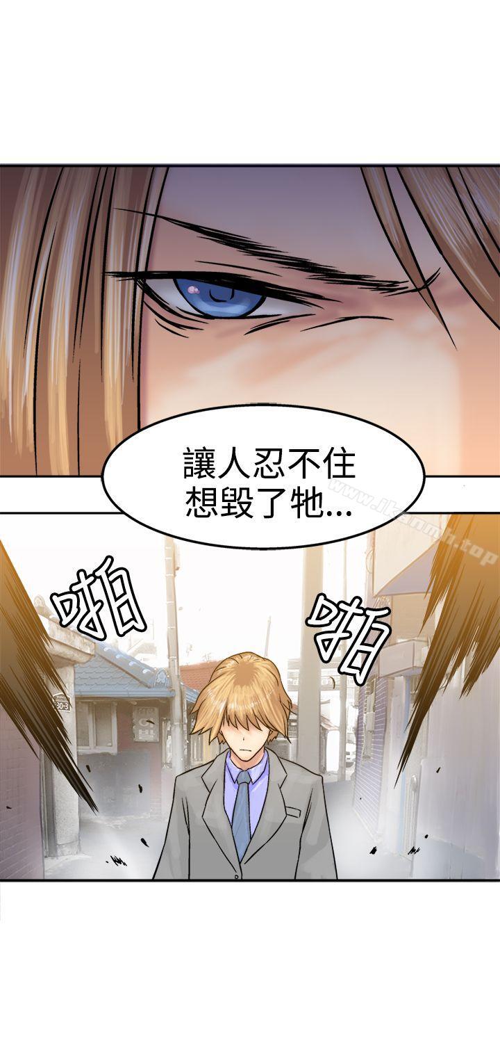 韩国漫画望月仙女传说韩漫_望月仙女传说-第16话在线免费阅读-韩国漫画-第11张图片