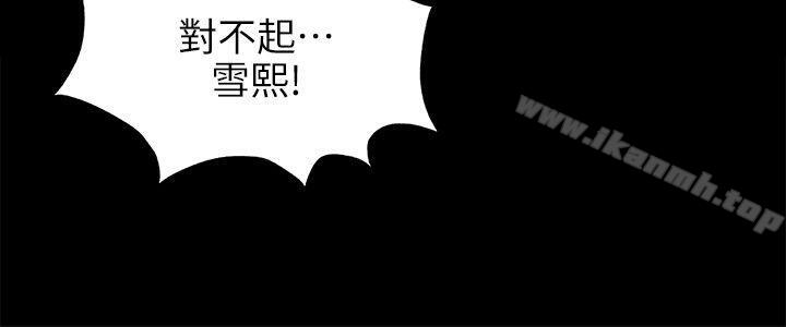 韩国漫画KTV情人韩漫_KTV情人-第3话在线免费阅读-韩国漫画-第28张图片