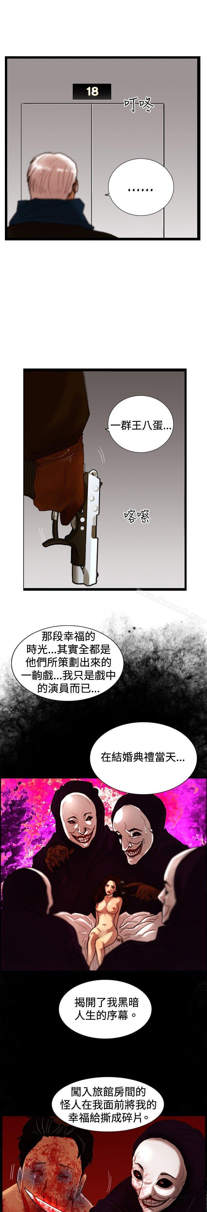 韩国漫画觉醒(完结)韩漫_觉醒(完结)-第33话-只有他在线免费阅读-韩国漫画-第21张图片