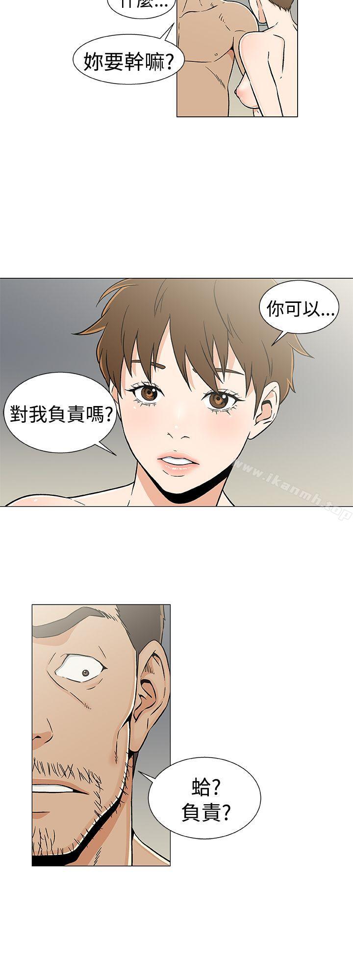 韩国漫画黑暗之海（无删减版）韩漫_黑暗之海（无删减版）-第20话在线免费阅读-韩国漫画-第18张图片