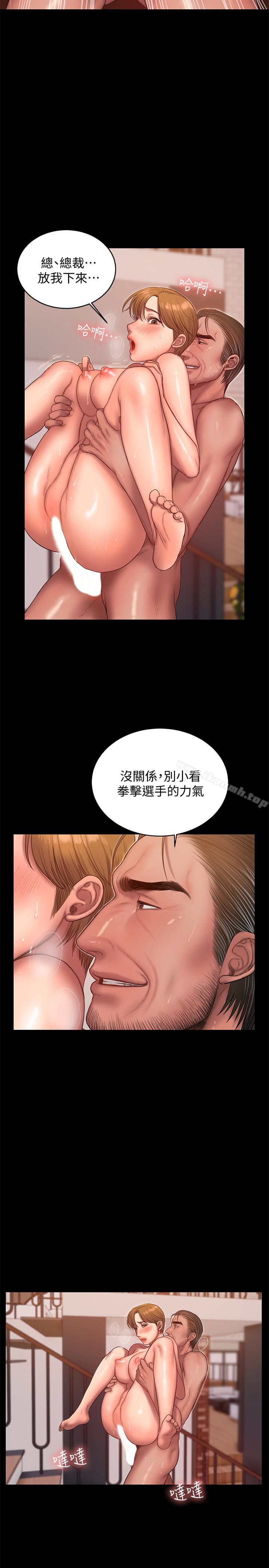 韩国漫画Run-away韩漫_Run-away-第39话-符合身分的待遇在线免费阅读-韩国漫画-第6张图片