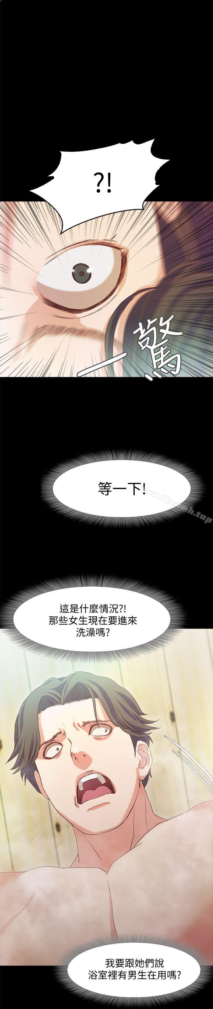 韩国漫画甜蜜假期韩漫_甜蜜假期-第1话-最深刻的背叛在线免费阅读-韩国漫画-第57张图片