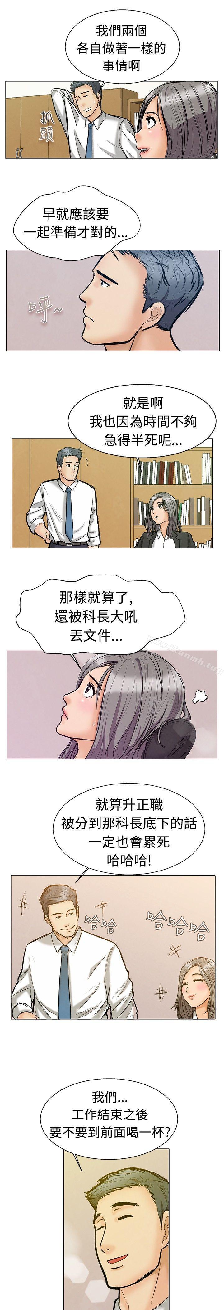 韩国漫画今天,加班好咩?韩漫_今天,加班好咩?-第1话-床上的团队合作(上)在线免费阅读-韩国漫画-第6张图片