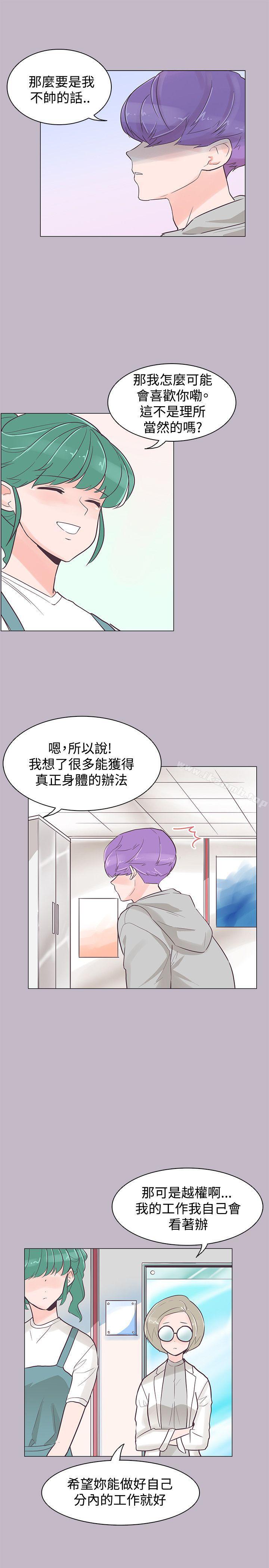 韩国漫画追杀金城武韩漫_追杀金城武-第38话在线免费阅读-韩国漫画-第25张图片