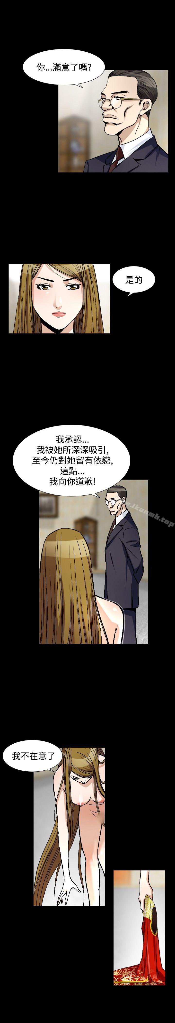 韩国漫画人妻性解放（全集）韩漫_人妻性解放（全集）-第52话在线免费阅读-韩国漫画-第13张图片