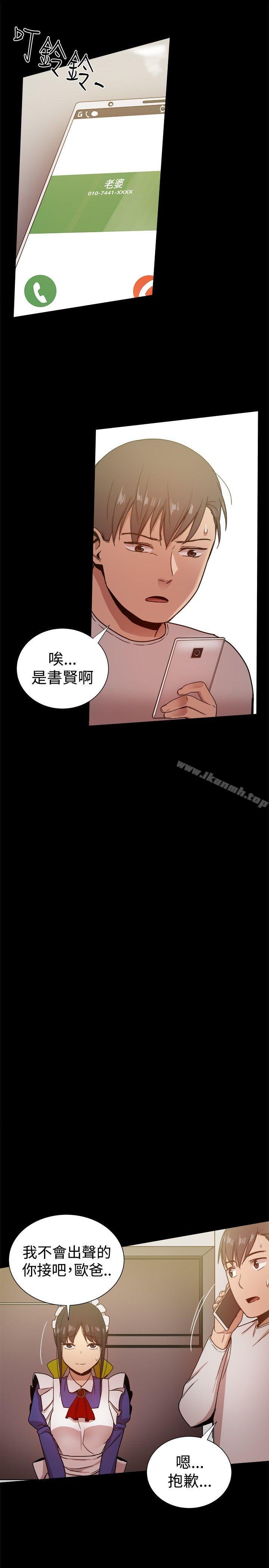 韩国漫画帮派女婿韩漫_帮派女婿-第30话在线免费阅读-韩国漫画-第37张图片