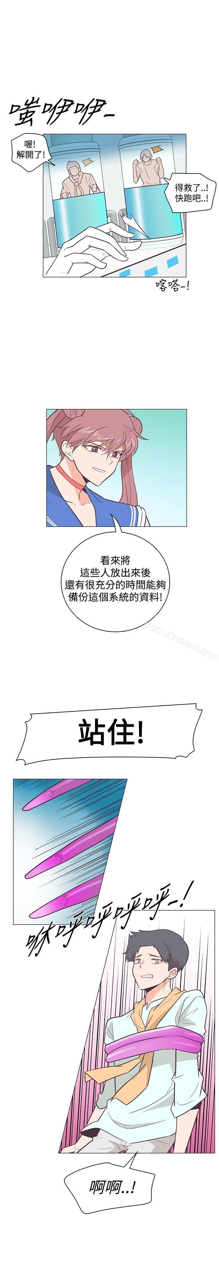 韩国漫画追杀金城武韩漫_追杀金城武-第14话在线免费阅读-韩国漫画-第2张图片