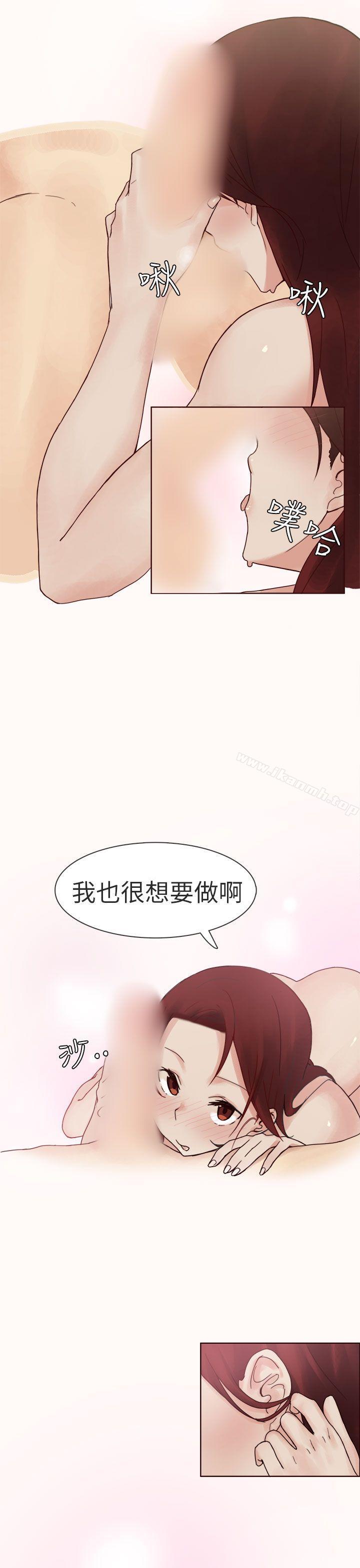 韩国漫画秘密Story第二季韩漫_秘密Story第二季-人气男的苦衷(下)在线免费阅读-韩国漫画-第17张图片