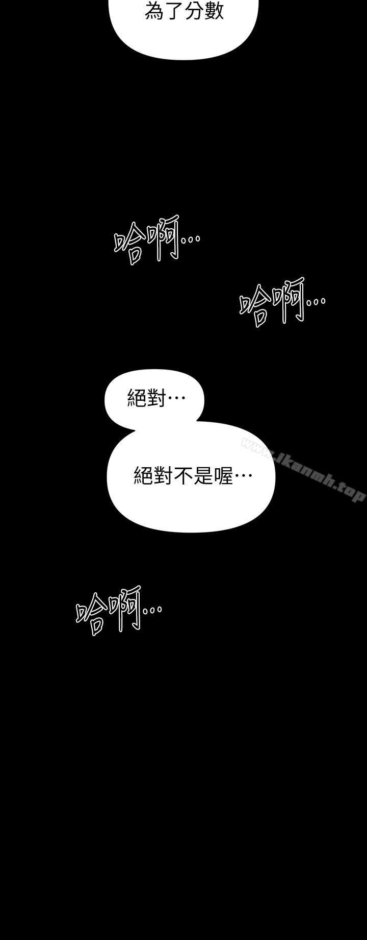 韩国漫画秘书的潜规则韩漫_秘书的潜规则-第58话-只剩下两个人的物流仓库在线免费阅读-韩国漫画-第2张图片