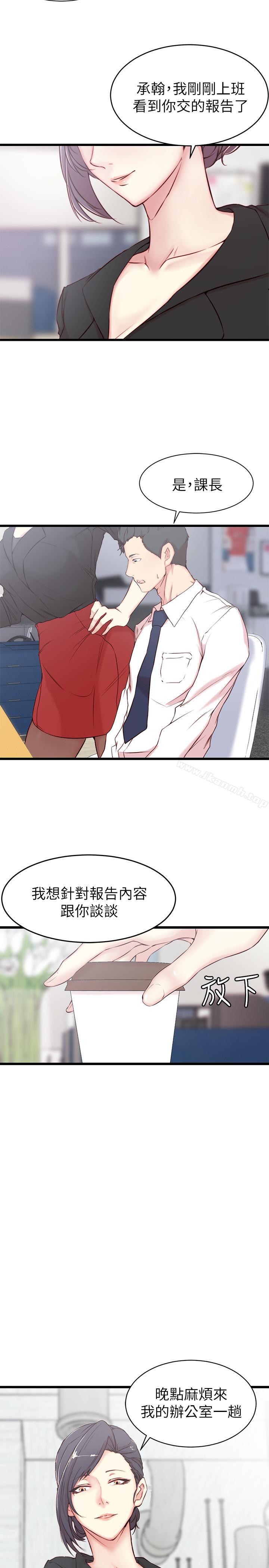 韩国漫画老婆的姐姐韩漫_老婆的姐姐-第2话-对大姨子有反应的老二在线免费阅读-韩国漫画-第25张图片