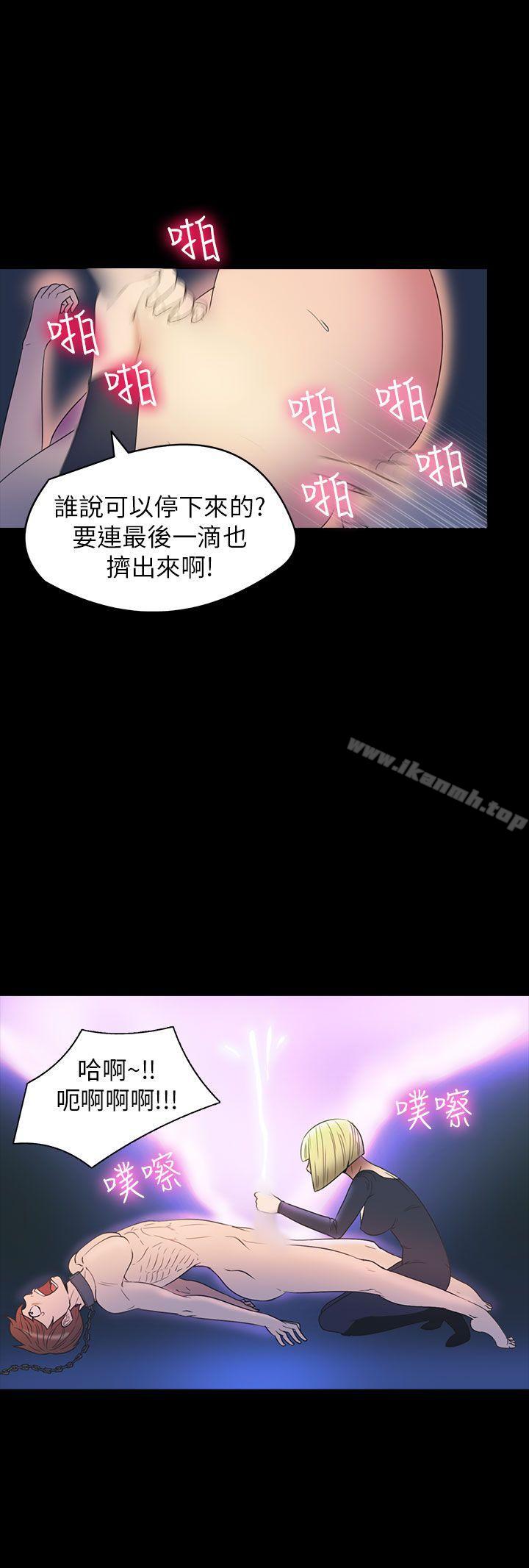 韩国漫画神秘贝壳岛韩漫_神秘贝壳岛-第2季-第8话在线免费阅读-韩国漫画-第15张图片