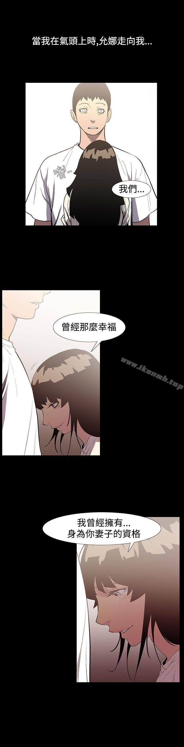 韩国漫画无法停止的甜蜜关系韩漫_无法停止的甜蜜关系-第54话-夺妻8在线免费阅读-韩国漫画-第5张图片