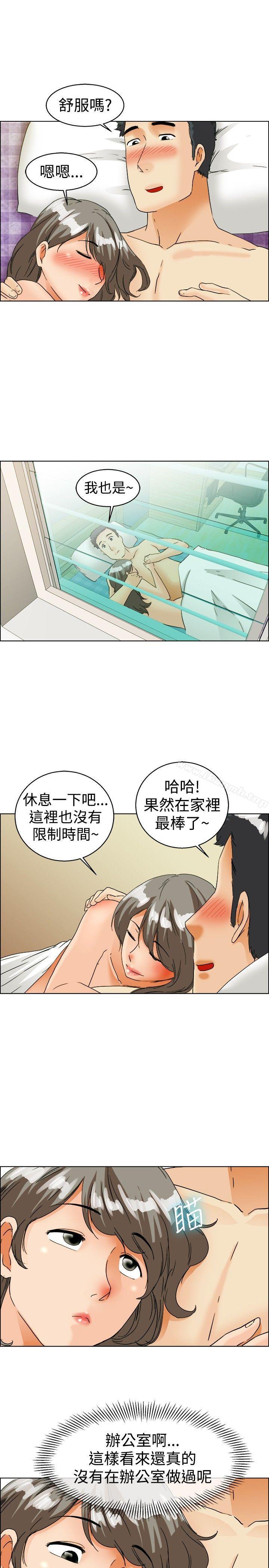 韩国漫画今天,加班好咩?韩漫_今天,加班好咩?-第38话-我喜欢在家里做(下)在线免费阅读-韩国漫画-第8张图片