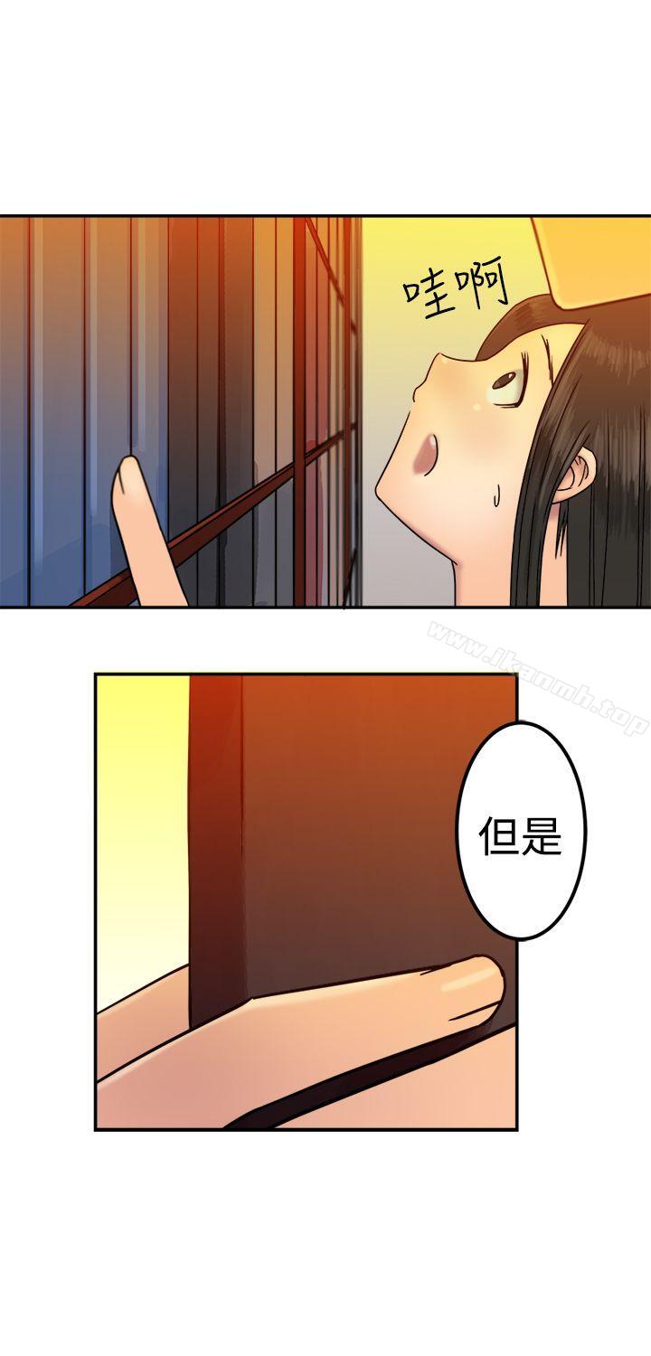 韩国漫画望月仙女传说韩漫_望月仙女传说-第21话在线免费阅读-韩国漫画-第21张图片