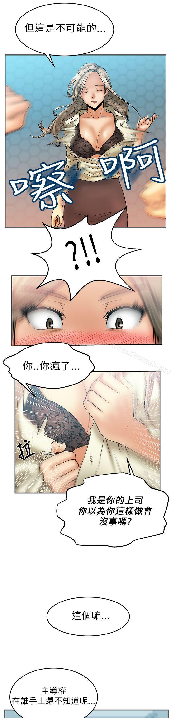 韩国漫画MY-OFFICE-LADYS韩漫_MY-OFFICE-LADYS-第7话在线免费阅读-韩国漫画-第17张图片