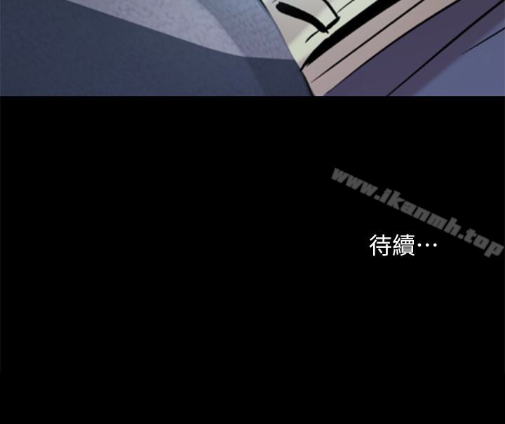 韩国漫画朋友,-女朋友韩漫_朋友,-女朋友-第33话-将第一次给了我的她在线免费阅读-韩国漫画-第45张图片