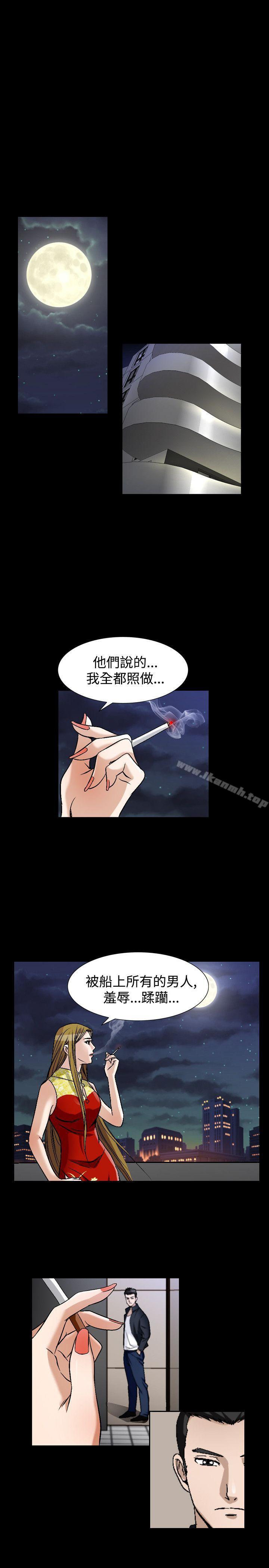 韩国漫画人妻性解放（全集）韩漫_人妻性解放（全集）-第49话在线免费阅读-韩国漫画-第3张图片